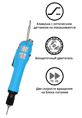 Электрический винтовёрт сетевой SUDONG SD-A3000L