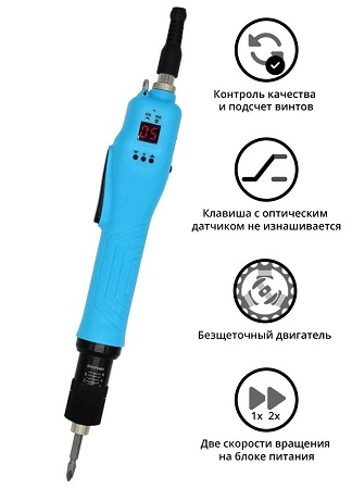 Электрический винтовёрт SUDONG SD-BC6300L