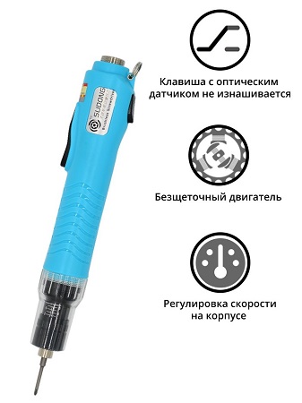 Электрический винтовёрт сетевой SUDONG SD-A1000L