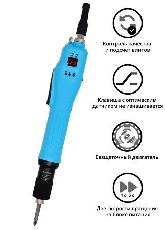 Электрический винтовёрт SUDONG SD-BC6200L