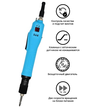Электрический винтовёрт SUDONG SD-BC7300L
