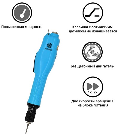 Электрический винтовёрт сетевой SUDONG SD-BA300L