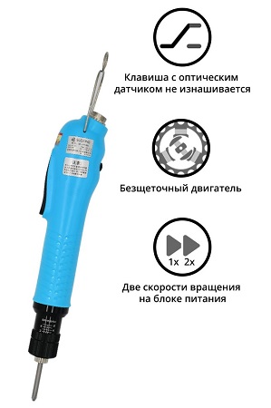 Электрический винтовёрт сетевой SUDONG SD-A5500L