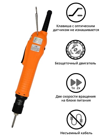Электрический винтовёрт сетевой SUDONG SD-A500L
