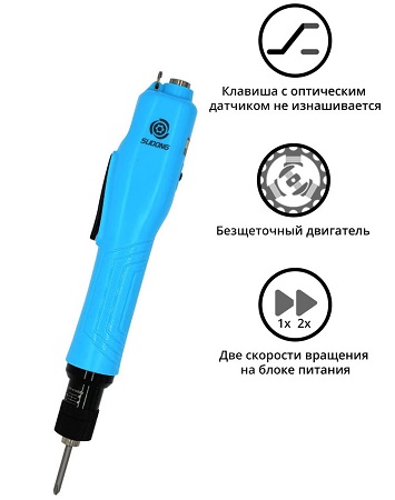 Электрический винтовёрт сетевой SUDONG SD-BA500L