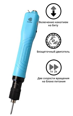 Электрический винтовёрт сетевой SUDONG SD-BA450P