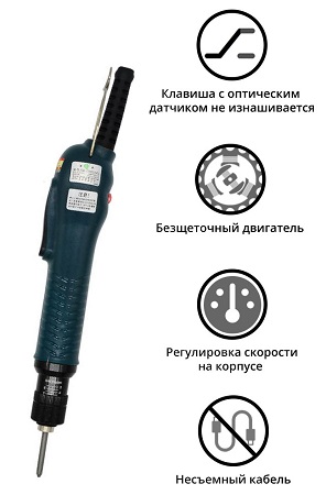 Электрический винтовёрт сетевой SUDONG SD-A2015L
