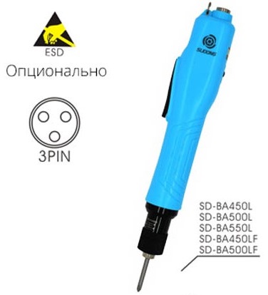 Электрический винтовёрт сетевой SUDONG SD-BA550L