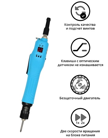 Электрический винтовёрт SUDONG SD-BC4500L