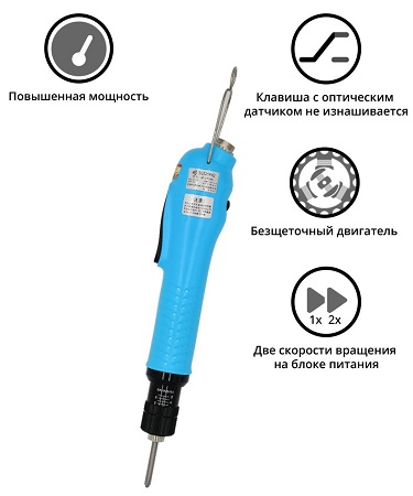 Электрический винтовёрт сетевой SUDONG SD-A6000L