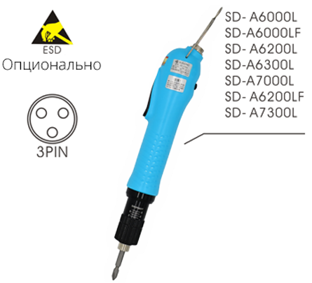Электрический винтовёрт сетевой SUDONG SD-A8800L