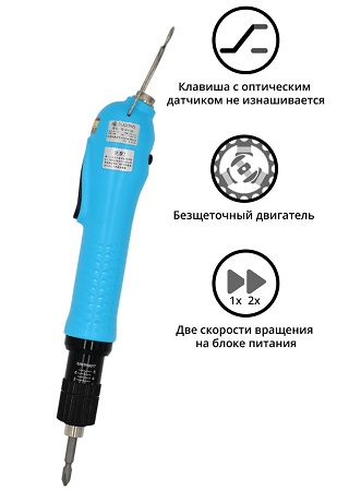 Электрический винтовёрт сетевой SUDONG SD-A8800L