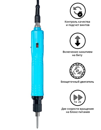 Электрический винтовёрт SUDONG SD-BC5000P