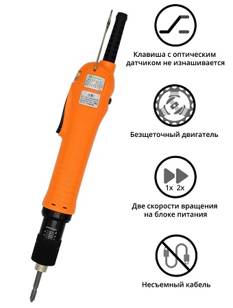Электрический винтовёрт сетевой SUDONG SD-A600L