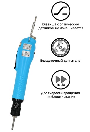 Электрический винтовёрт сетевой SUDONG SD-A4500L