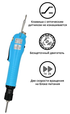 Электрический винтовёрт сетевой SUDONG SD-A5000L