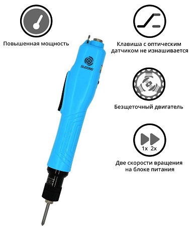Электрический винтовёрт сетевой SUDONG SD-BA500LF (60W)