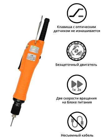 Электрический винтовёрт сетевой SUDONG SD-A300L