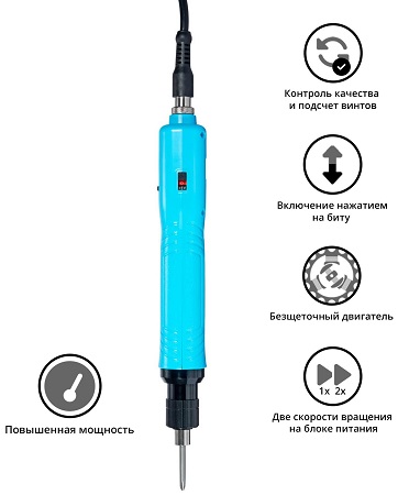 Электрический винтовёрт SUDONG SD-BC5000PF (60W)
