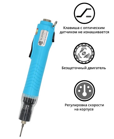 Электрический винтовёрт сетевой SUDONG SD-A1200L