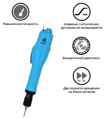 Электрический винтовёрт сетевой SUDONG SD-BA400L
