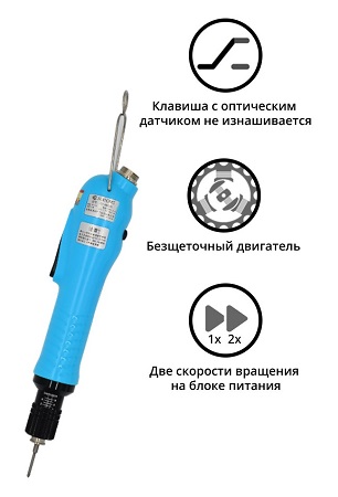Электрический винтовёрт сетевой SUDONG SD-A2000L