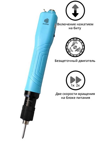 Электрический винтовёрт сетевой SUDONG SD-BA550P