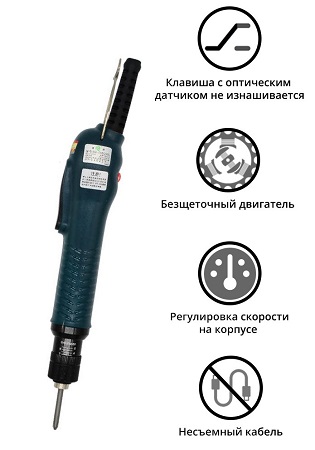 Электрический винтовёрт сетевой SUDONG SD-A1010L