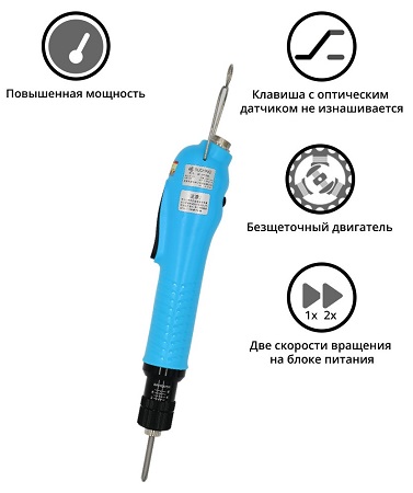 Электрический винтовёрт сетевой SUDONG SD-A4500LF (60W)