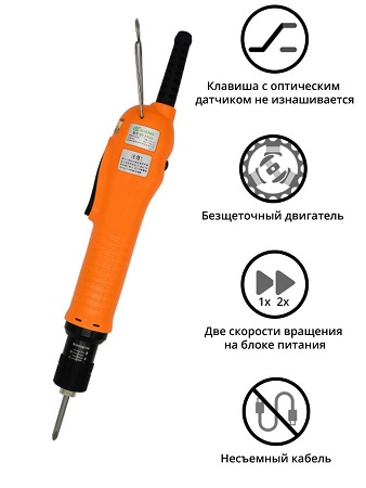 Электрический винтовёрт сетевой SUDONG SD-A550L