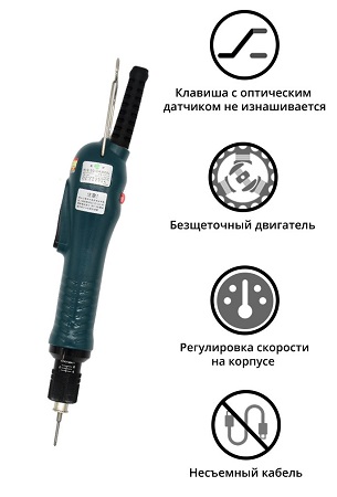 Электрический винтовёрт сетевой SUDONG SD-A0235L