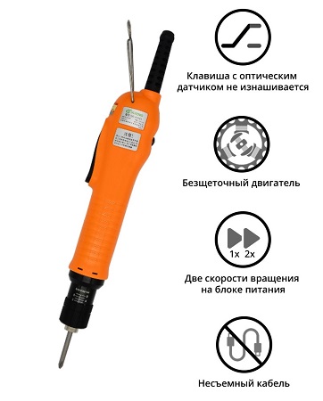Электрический винтовёрт сетевой SUDONG SD-A450L