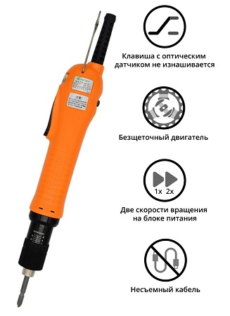 Электрический винтовёрт сетевой SUDONG SD-A620L