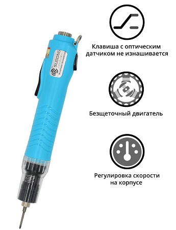 Электрический винтовёрт сетевой SUDONG SD-A1000ML