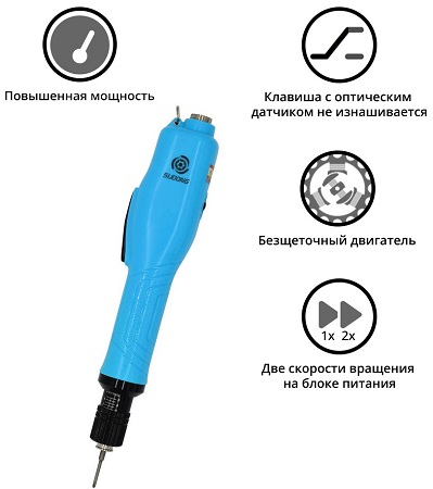 Электрический винтовёрт сетевой SUDONG SD-BA200L