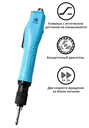 Электрический винтовёрт сетевой SUDONG SD-BA700L