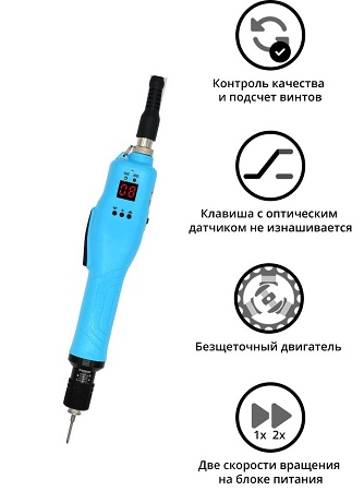 Электрический винтовёрт SUDONG SD-BC4000L
