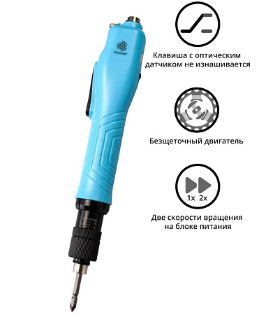 Электрический винтовёрт сетевой SUDONG SD-BA630L