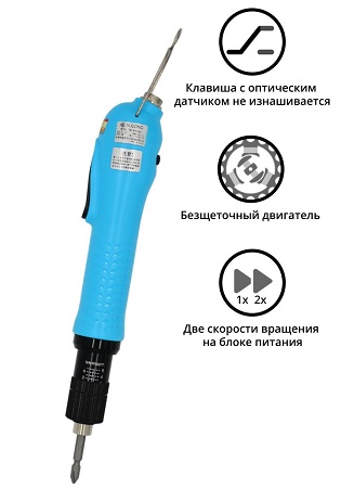 Электрический винтовёрт сетевой SUDONG SD-A7000L
