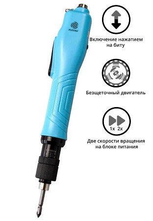 Электрический винтовёрт сетевой SUDONG SD-BA620P