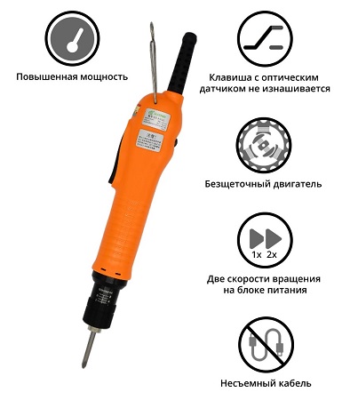Электрический винтовёрт сетевой SUDONG SD-A550LF(60W)