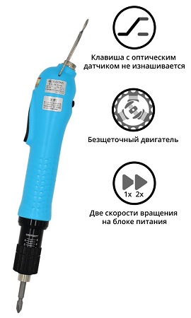 Электрический винтовёрт сетевой SUDONG SD-A8000L