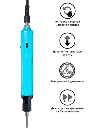 Электрический винтовёрт SUDONG SD-BC4500P