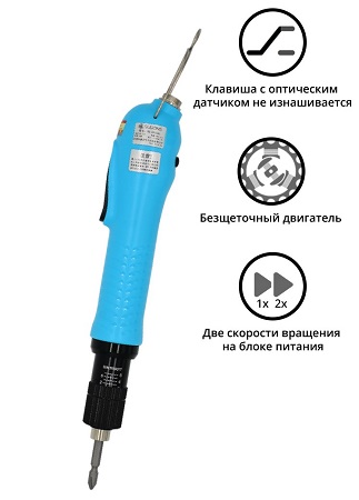 Электрический винтовёрт сетевой SUDONG SD-A6300L