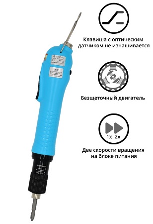 Электрический винтовёрт сетевой SUDONG SD-A8500L