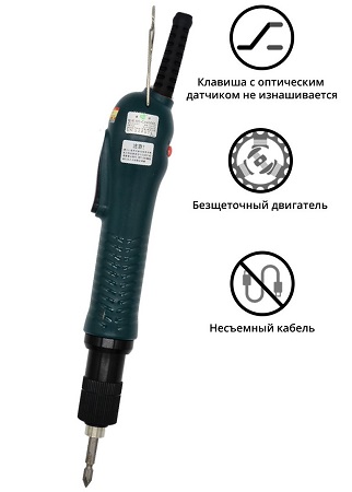 Электрический винтовёрт сетевой SUDONG SD-A5025L