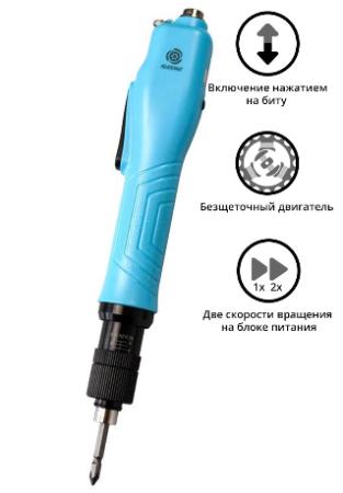 Электрический винтовёрт сетевой SUDONG SD-BA600P