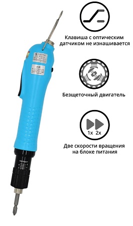 Электрический винтовёрт сетевой SUDONG SD-A7500L