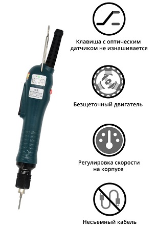 Электрический винтовёрт сетевой SUDONG SD-A0365L