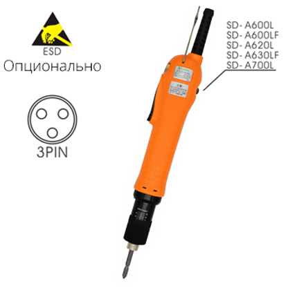 Электрический винтовёрт сетевой SUDONG SD-A700L